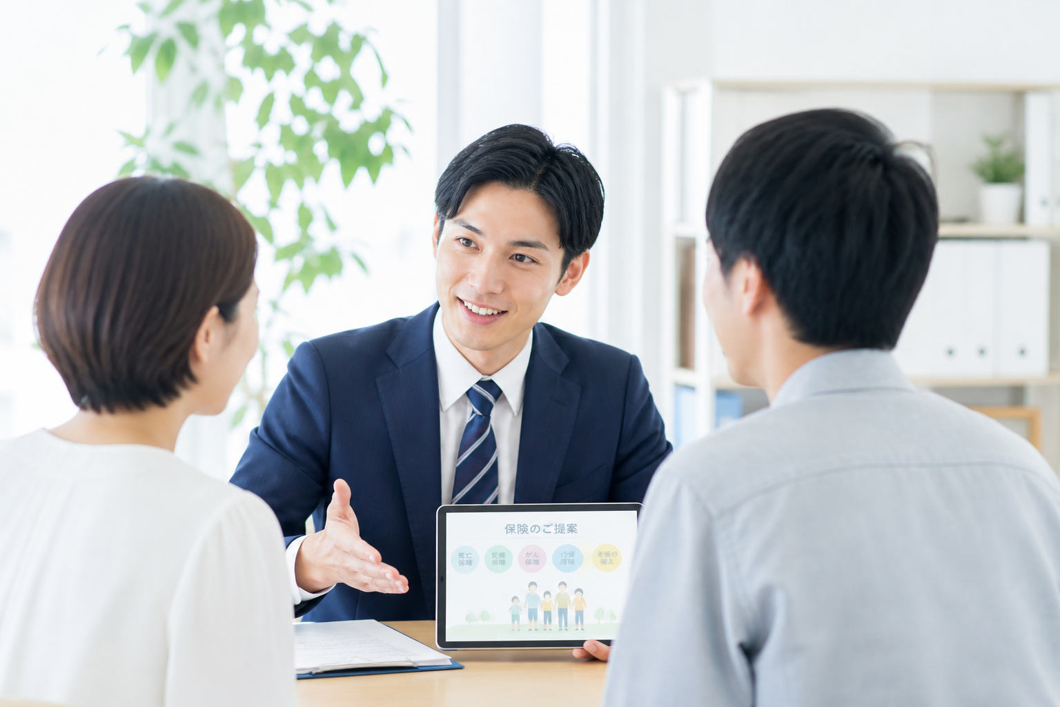個人向け保険相談のイメージ